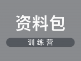 工具&资料包 | XMind下载安装与基本操作