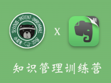 01 信息断舍离 | 如何驾驭信息混乱，有效收集高质量信息