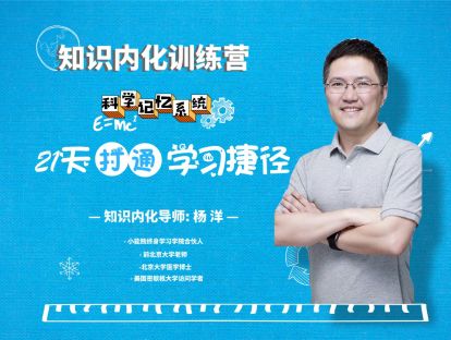 15 以慢为快 | 慢是今天的慢，慢是明天的快