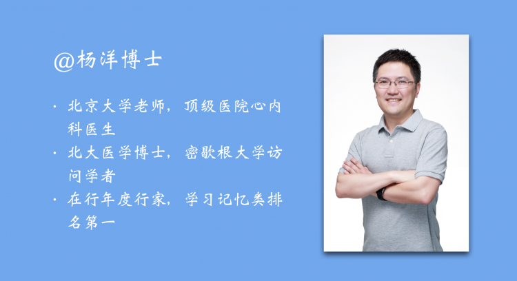 知识内化训练营 | 科学记忆系统，打通学习捷径