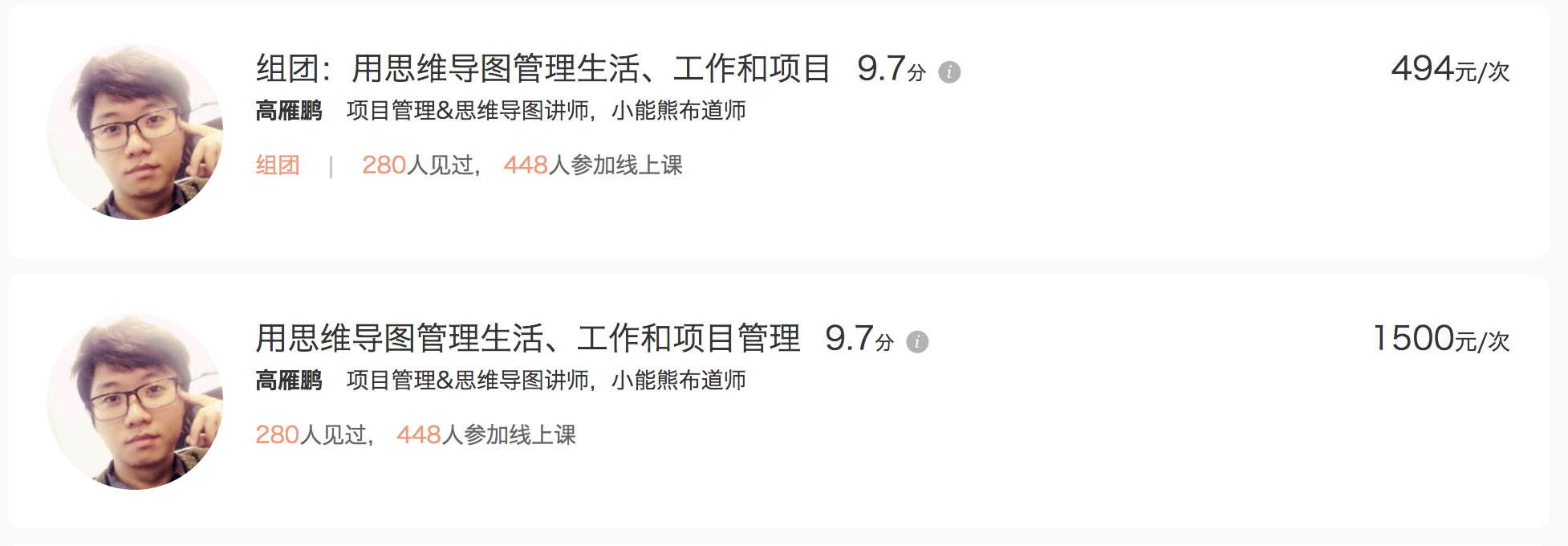 超级思考训练营：玩转头脑，升级思维模式，拥有快速实现目标的思考力
