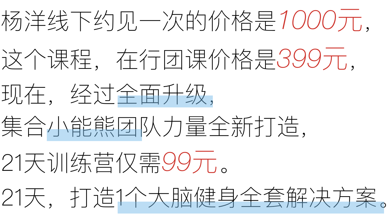 知识内化训练营 | 科学记忆系统，打通学习捷径