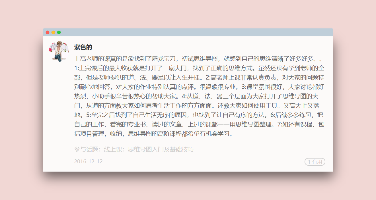 超级思考训练营：玩转头脑，升级思维模式，拥有快速实现目标的思考力