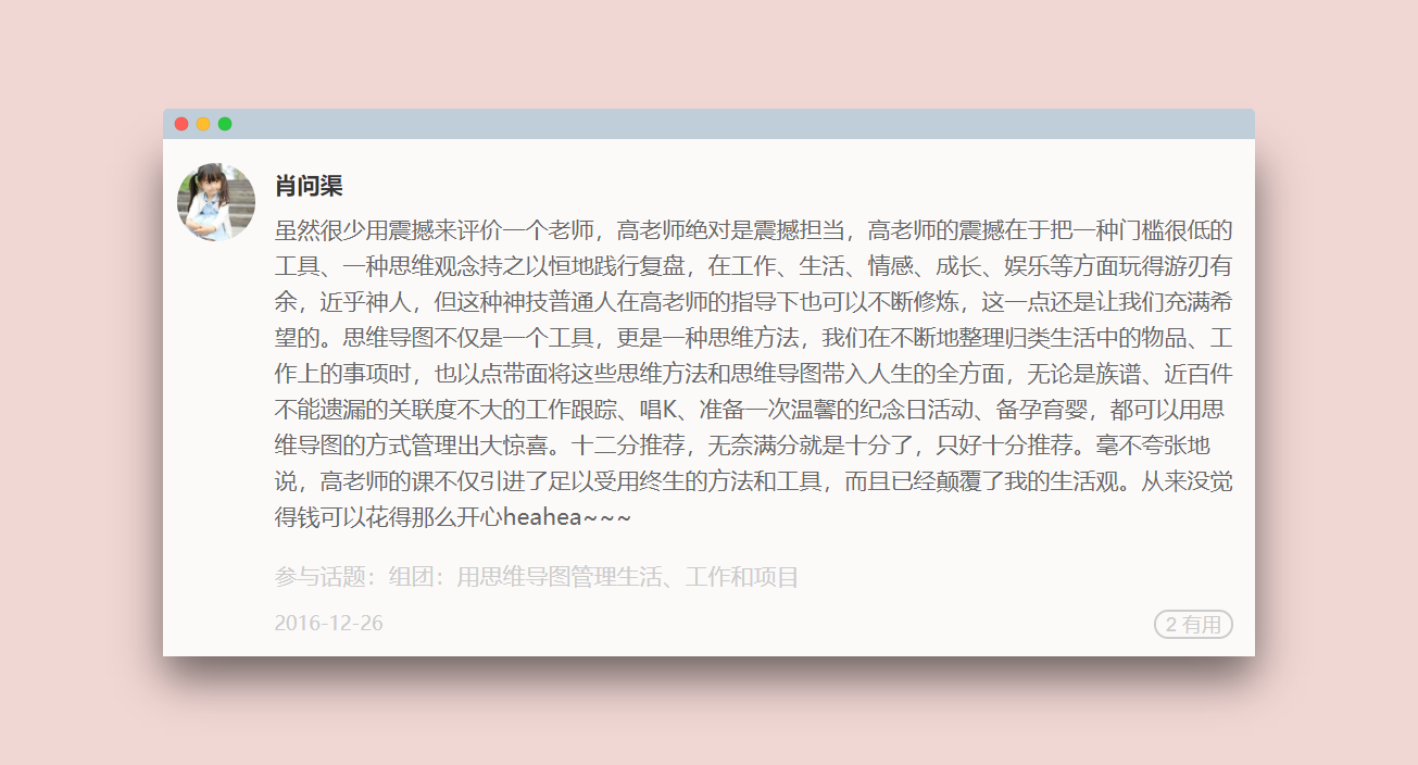 超级思考训练营：玩转头脑，升级思维模式，拥有快速实现目标的思考力