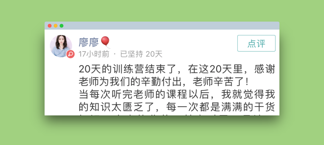知识管理训练营：颠覆你的学习观，打造终生受用的知识管理系统