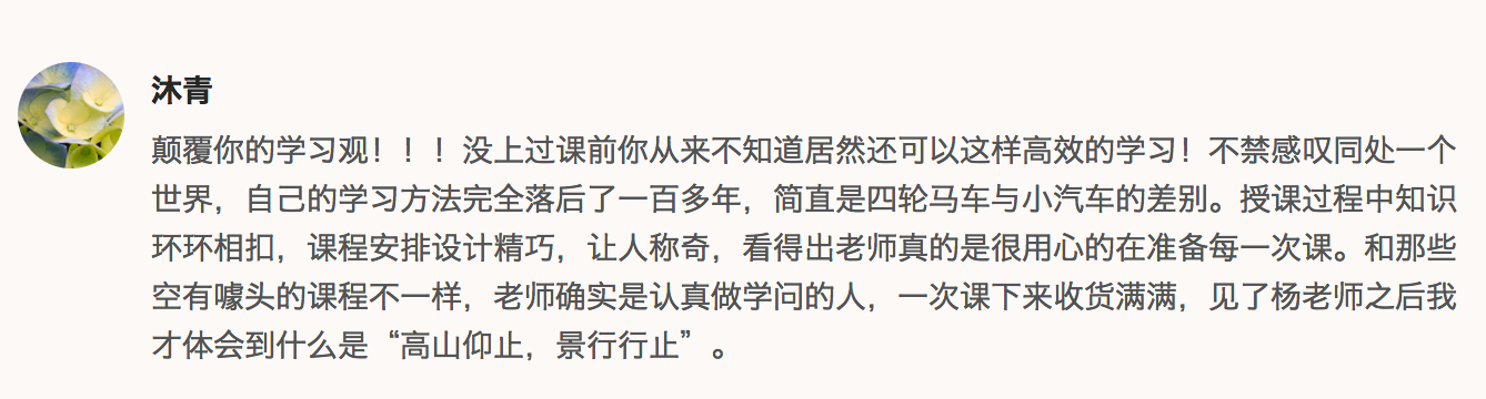 知识内化训练营 | 科学记忆系统，打通学习捷径