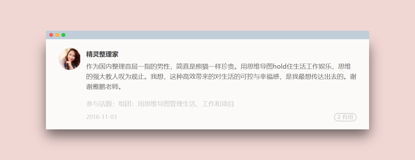 超级思考训练营：玩转头脑，升级思维模式，拥有快速实现目标的思考力