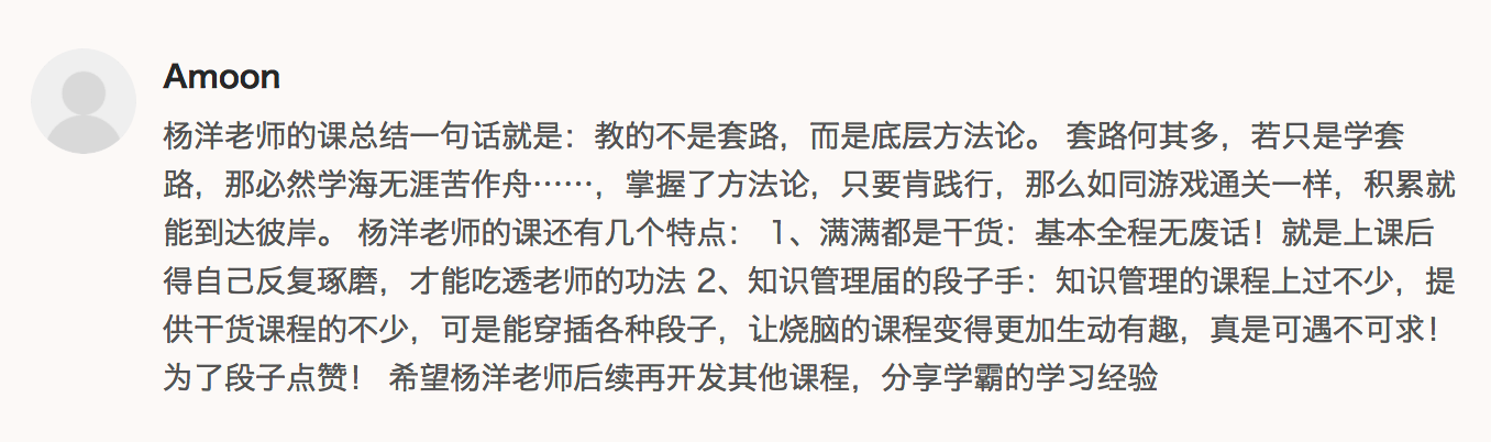 知识内化训练营 | 科学记忆系统，打通学习捷径