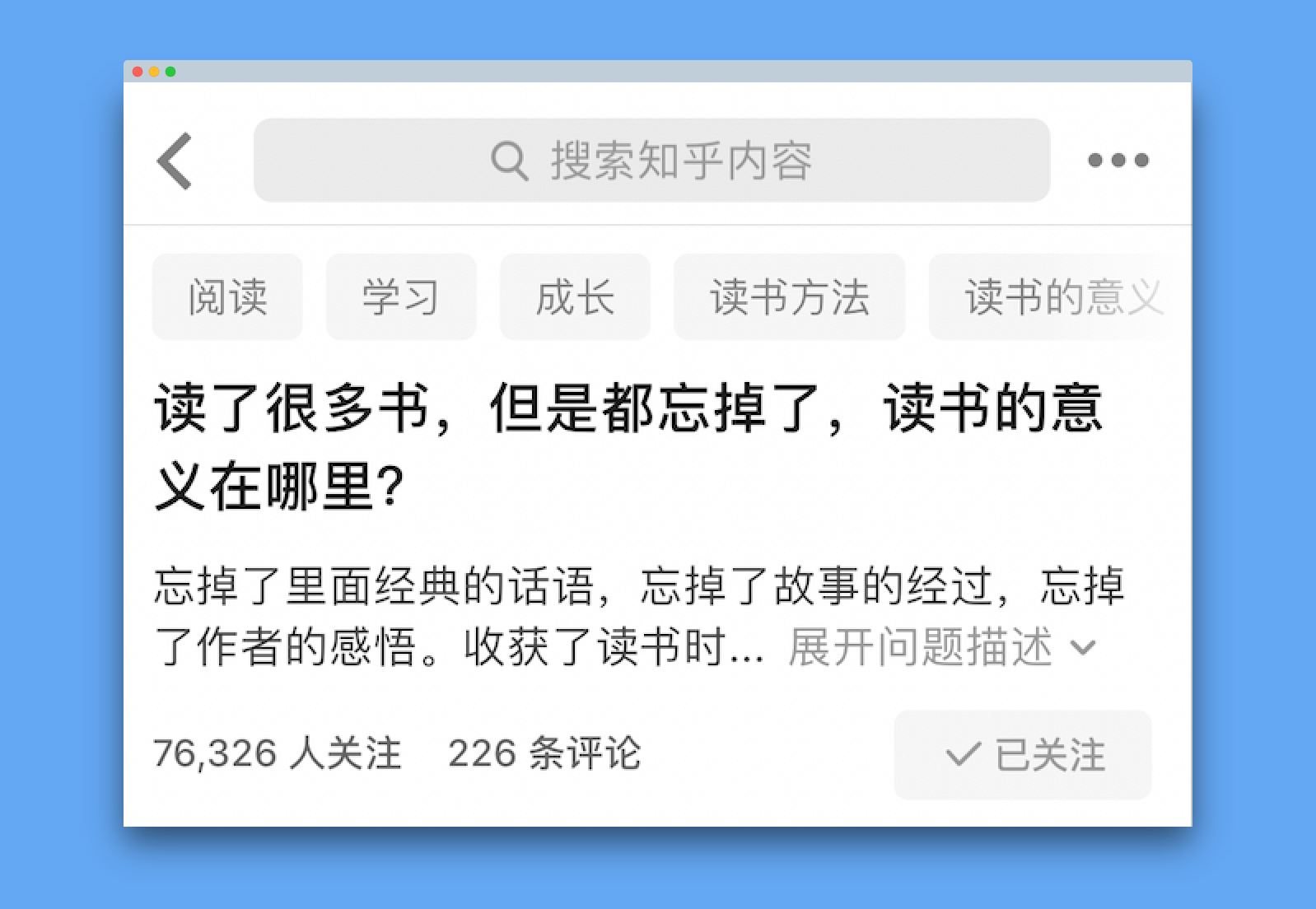 知识内化训练营 | 科学记忆系统，打通学习捷径