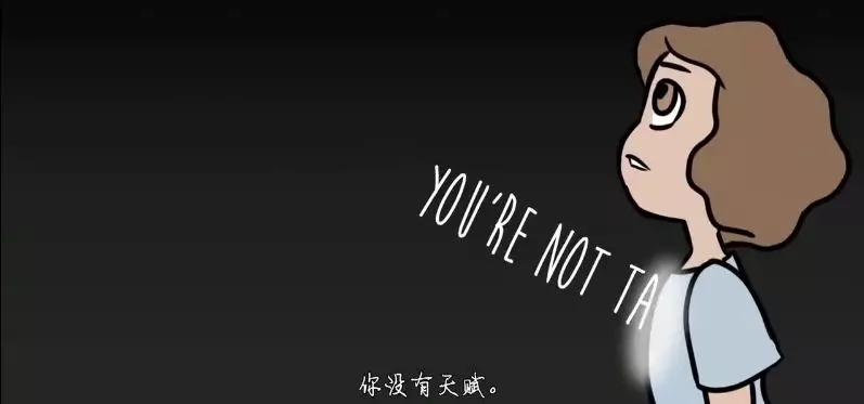 走出你的内在剧情