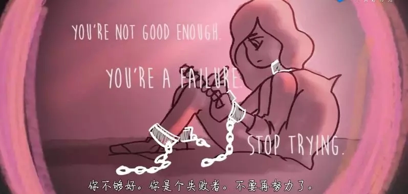 走出你的内在剧情