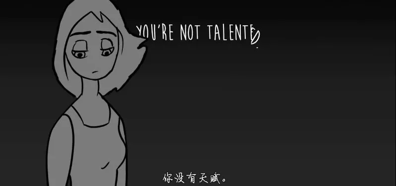 走出你的内在剧情