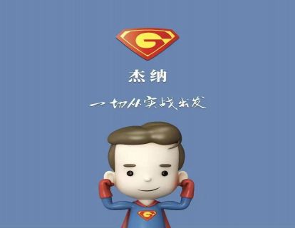 开学致辞：课程意义与学习运用方法