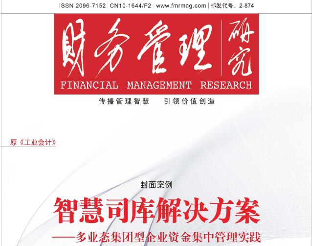 【图文】2019年1期全文