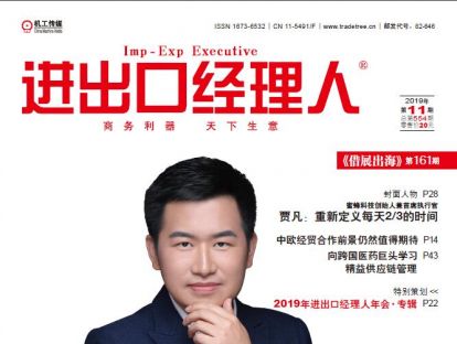 纵观英国服装市场