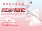 先导课-3招教你快速识别X、O、OX型腿，了解腿粗腿壮的原因，定制专属美腿秘笈