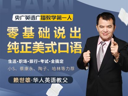 第29课：【拜访客户】上门见客户时都应该说些什么？