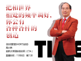 第1讲：合理运用时间,时间管理“SHORT”法则中的“S”