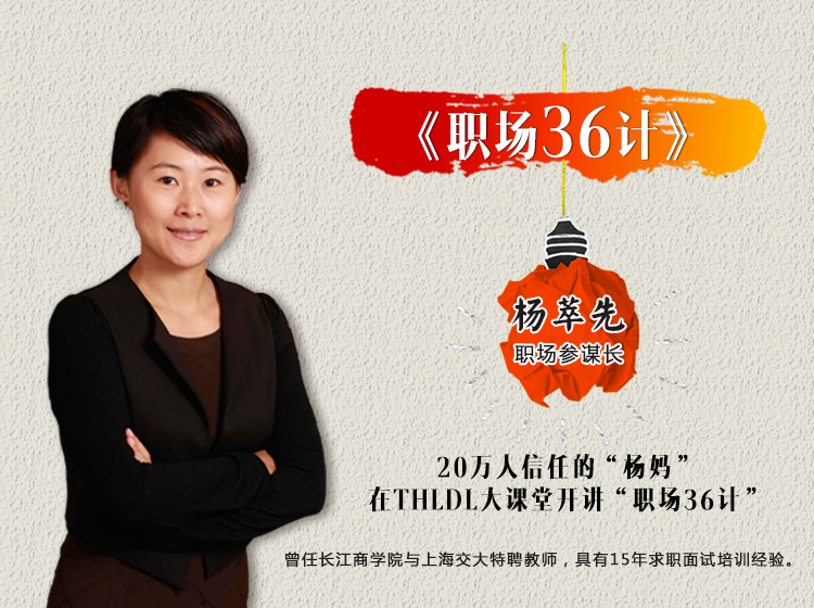 杨萃先封面图.png