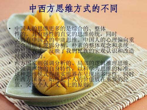 69讲PPT速成手册：创造出含金量达100万的PPT