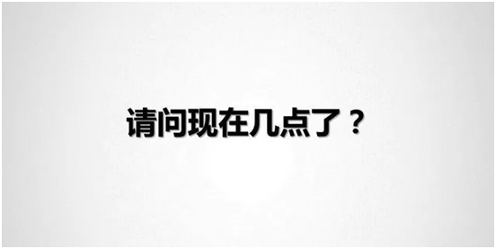 《时间管理SHORT法则》