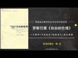 25 第25章国家之间的关系