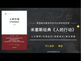 1.6第一章第6讲（下）：另一个“我”