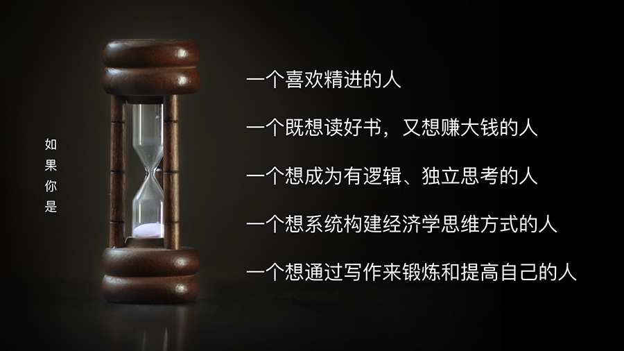 精读罗伯特·墨菲《第一本经济学》