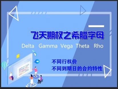 希腊字母第3节：Gamma