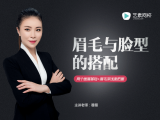 你的脸型适合什么眉型