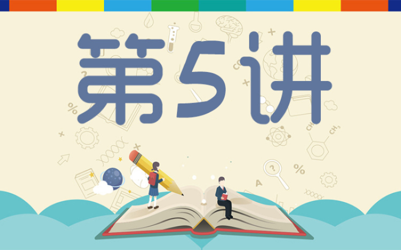 第5讲：家庭暴力取证及涉外无争议离婚程序