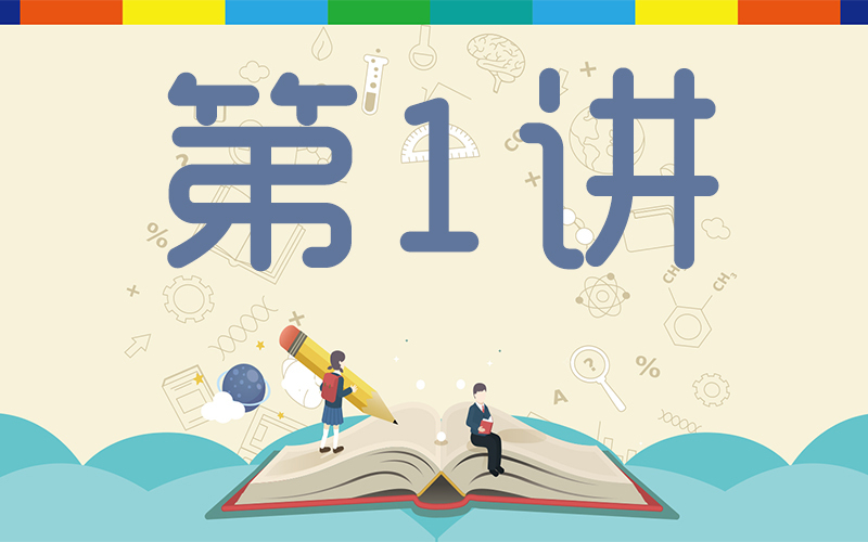 第1讲：律师如何指导当事人进行婚外情取证