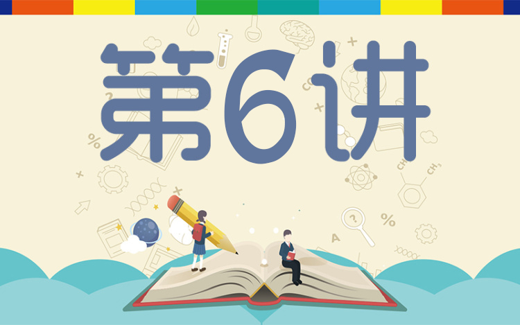 第6讲：如何撰写起诉状、答辩状和上诉状