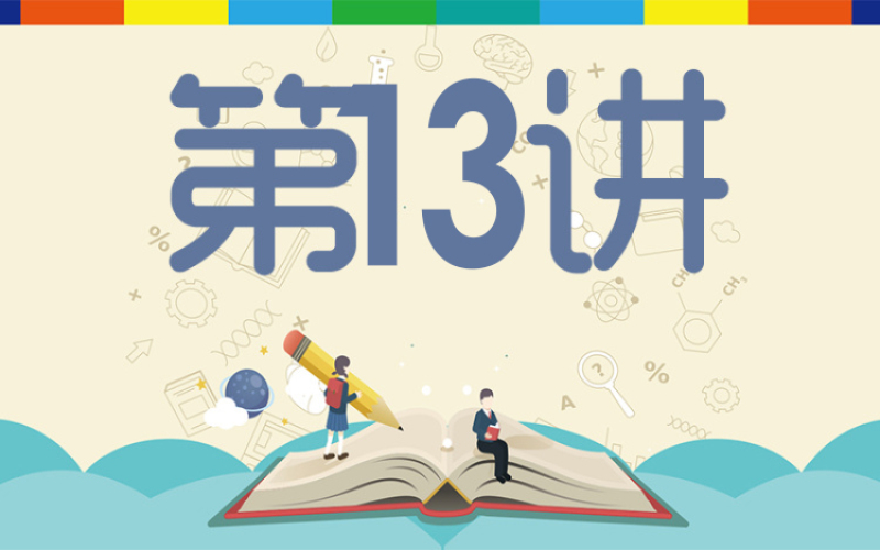 第13讲：其它非诉类文书