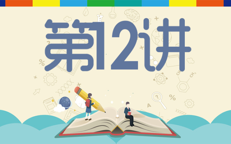 第12讲：继承类文书