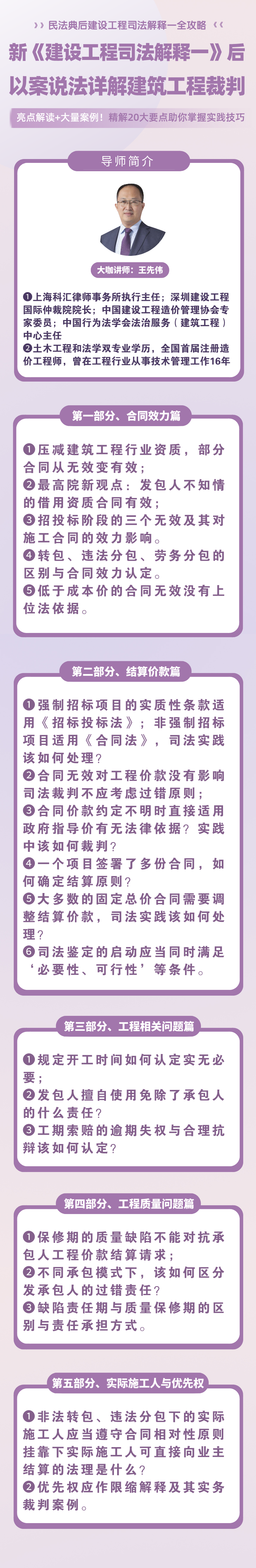 默认标题_自定义px_2021-02-07-0.png