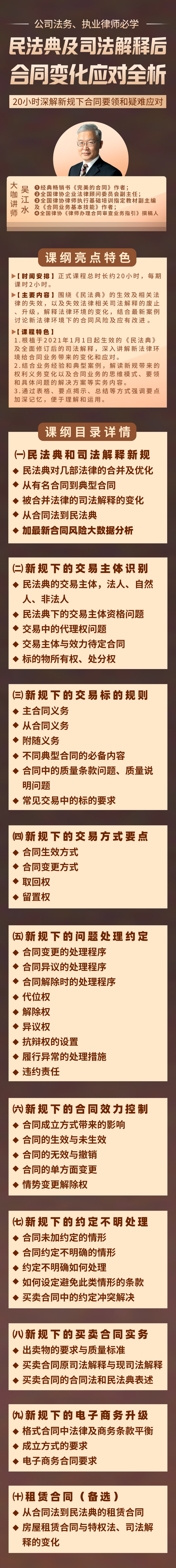 副本_副本_未命名_自定义px_2021-03-01-0.png