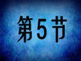第五讲 新合伙型公司股权融资设计规则