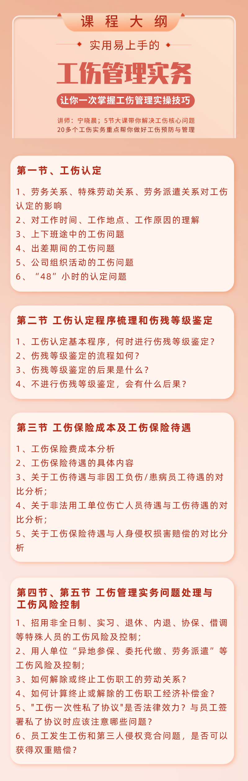 副本_未命名_自定义px_2020-08-26-0.png