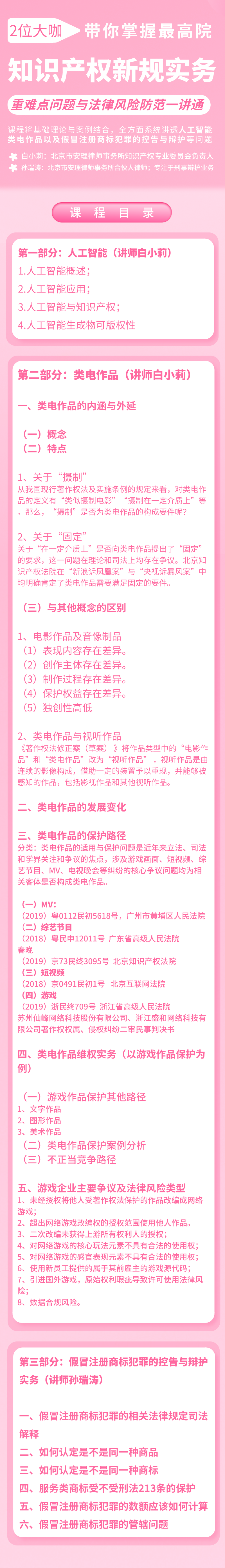 默认标题_自定义px_2020-09-21-0.png