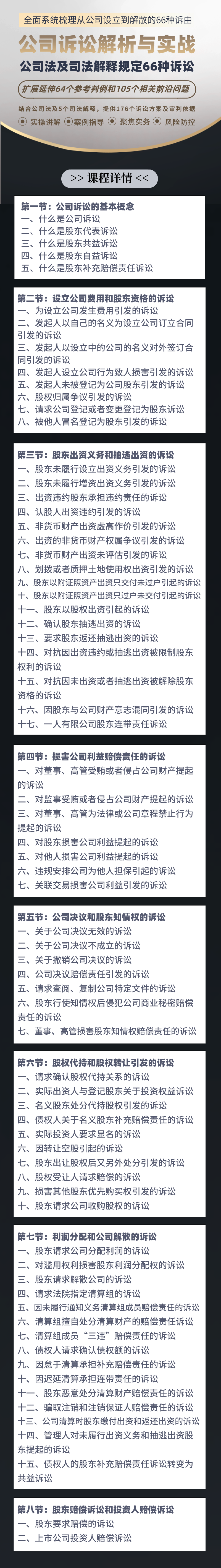 默认标题_自定义px_2020-10-09-0.png