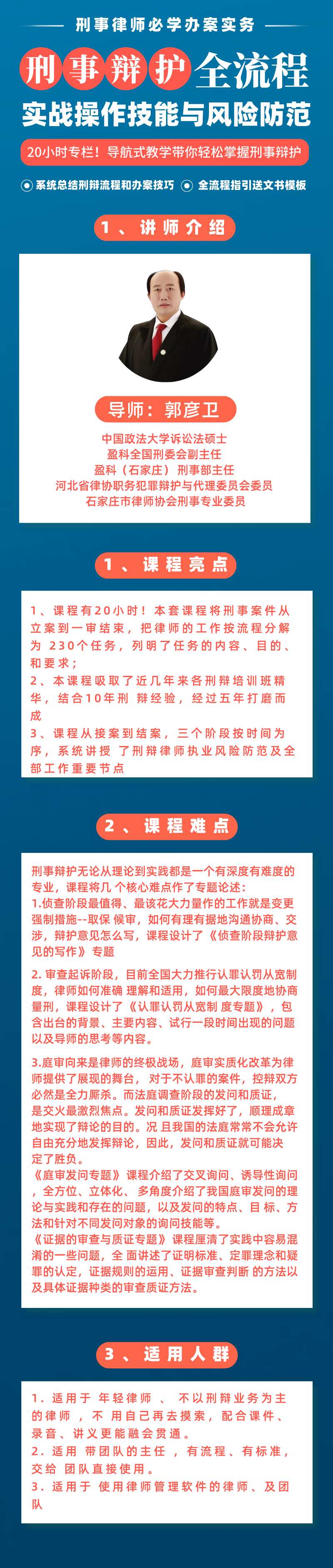 副本_未命名_自定义px_2021-01-15-0 (1).png