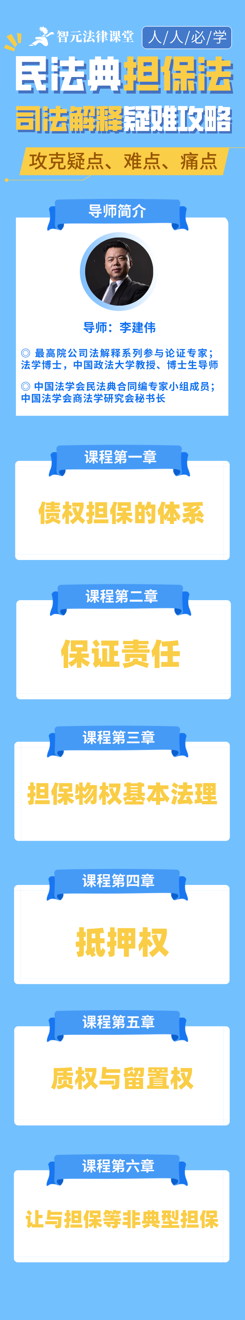 默认标题_自定义px_2021-01-28-0.png