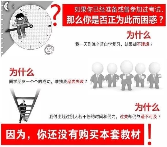 2019公务员考试视频课程