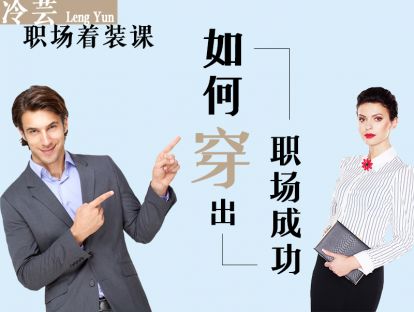 第1节：时间、场合与角色（T.O.P，试听）