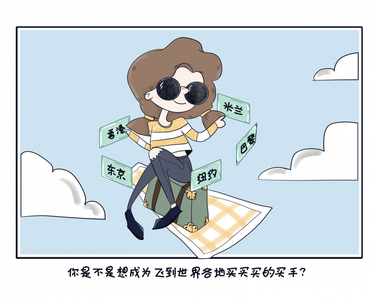 时尚启蒙：30节短视频带你看懂时尚与时尚产业（可试看，可单买）