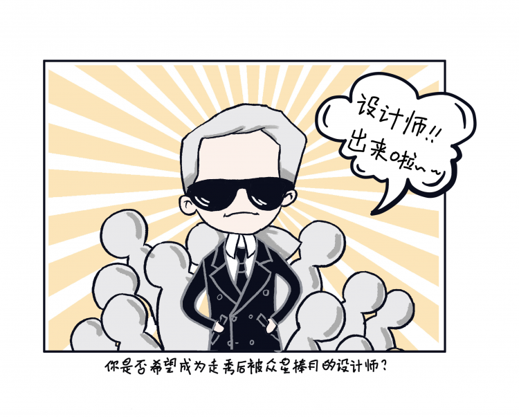 时尚启蒙：30节短视频带你看懂时尚与时尚产业（可试看，可单买）