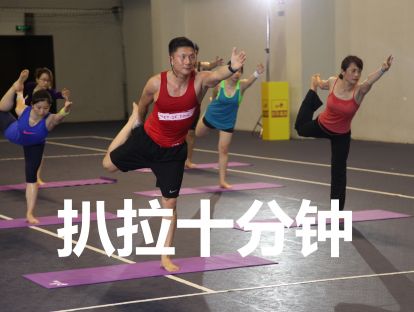扒拉十分钟-腹肌