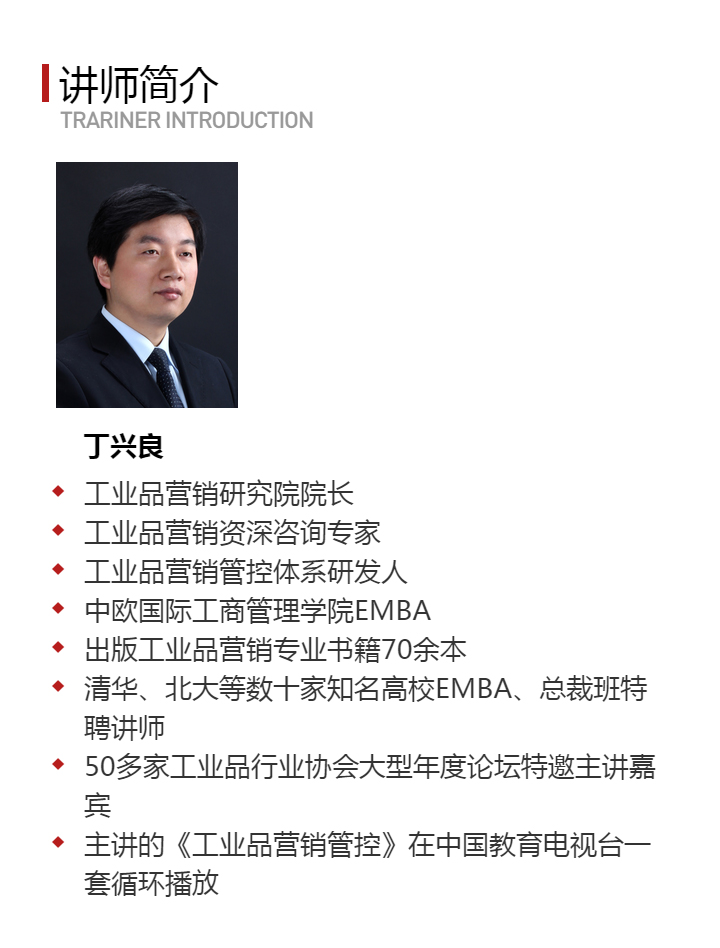 掌控渠道的五大手段