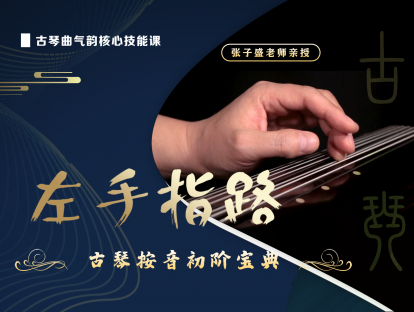 二、兰花拂穴